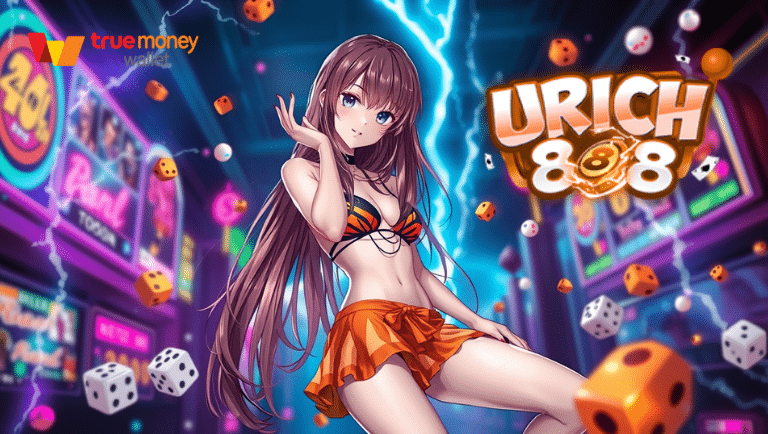 urich888 สมัครง่าย